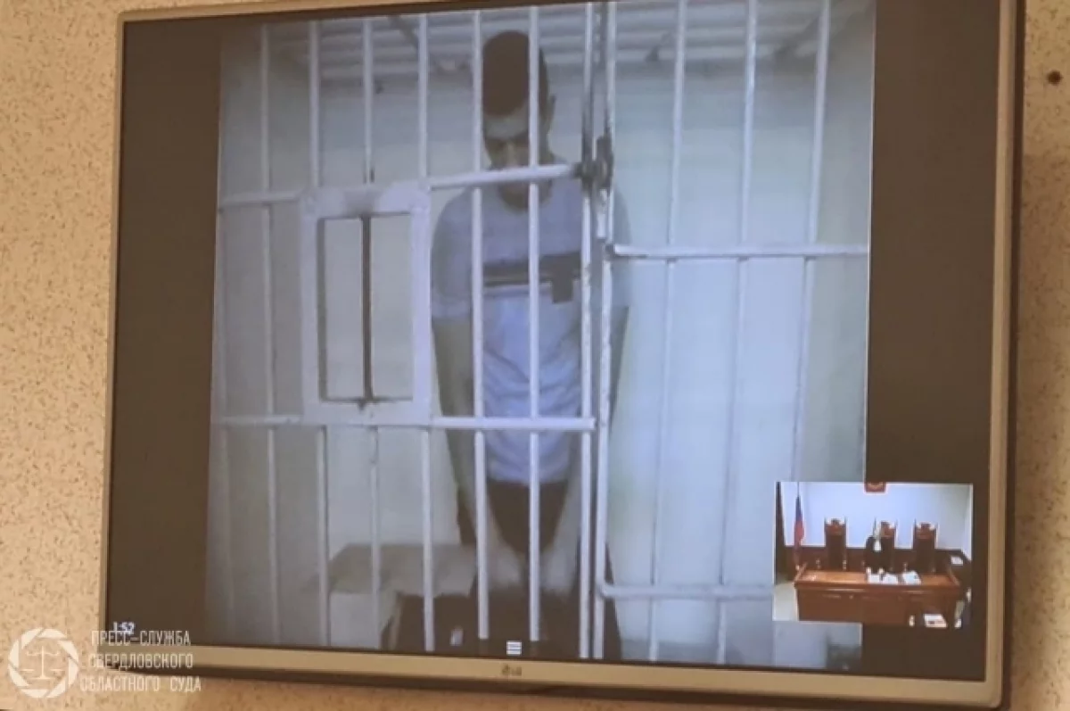 Суд не выпустил из СИЗО стрелявшего в центре Екатеринбурга