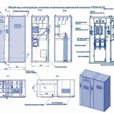 Крм 0. Укм58-0,4-30-10у3 схема. Схема конденсаторной установки 0.4 кв. Конденсатор УКРМ 0.4-25.0-12.5уз. Схема конденсаторной установки компенсации реактивной мощности.