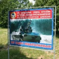 Учебный центр Ведомственная охрана железнодорожного транспорта России 