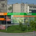 Супермаркет Монетка на Уральской улице фотография 2