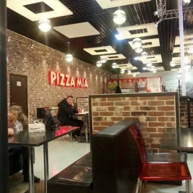 Пиццерия Pizza Mia на улице Амундсена фотография 2