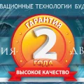 Компания по производству и продаже сварочного оборудования Кедр 