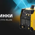 Магазин Всё для сварщика фотография 2