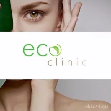 Клиника эстетической косметологии Eco clinic фотография 5