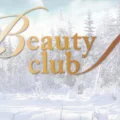 Центр эстетической медицины Beauty club 